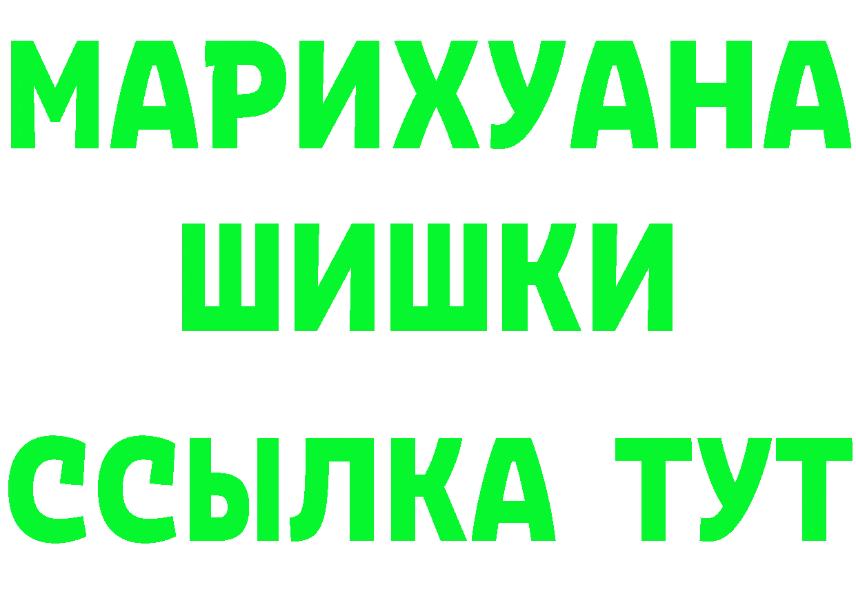 А ПВП Соль ONION это гидра Зерноград