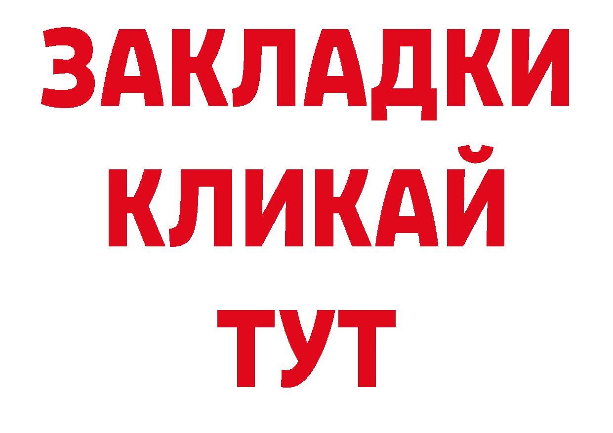 Где продают наркотики? сайты даркнета какой сайт Зерноград