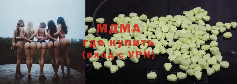 MDMA кристаллы  hydra вход  Зерноград 